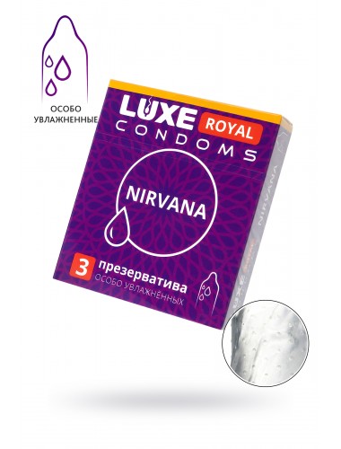 Презервативы luxe royal нирвана 3 шт