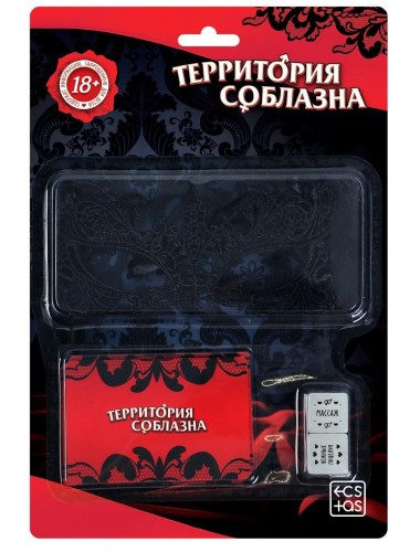 Эротический набор "территория соблазна" фанты, маска, 2 кубика