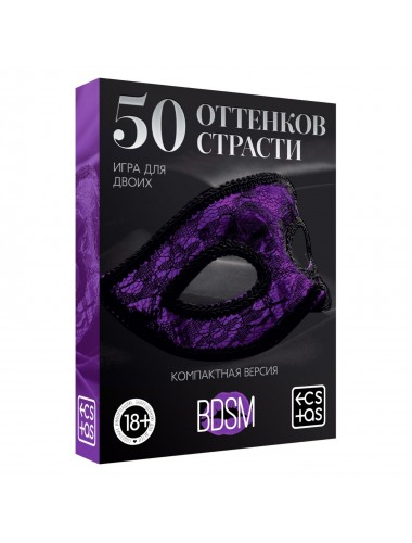 Игра для двоих "50 оттенков страсти. bdsm" компактная версия