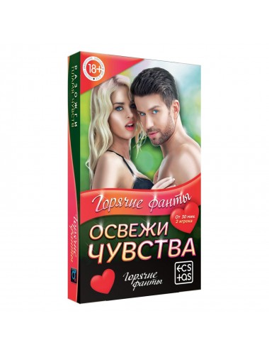 Фанты эротическая игра "освежи чувства" 40 карт