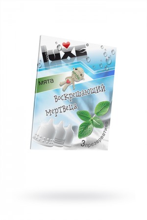 Презервативы luxe конверт воскрешаюший мертвеца мята 18 см 3 шт