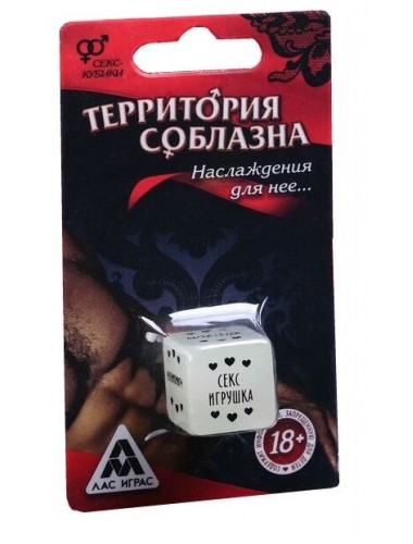Кубик неоновый "территория соблазна. наслаждения для нее"