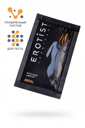 Лубрикант на водной основе erotist anal 4 мл