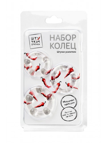Набор из 3 х колец из силикона прозрачный